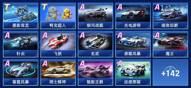 了高度评价 了高度评价