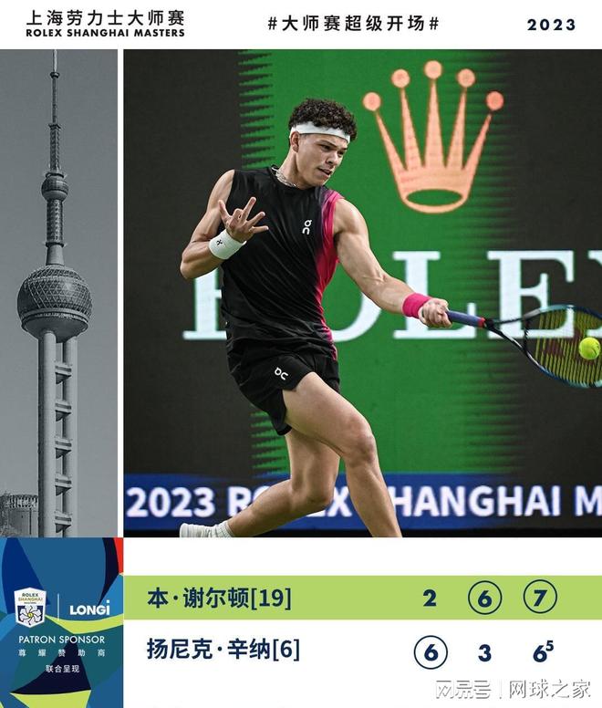 够继续冲击 够继续冲击