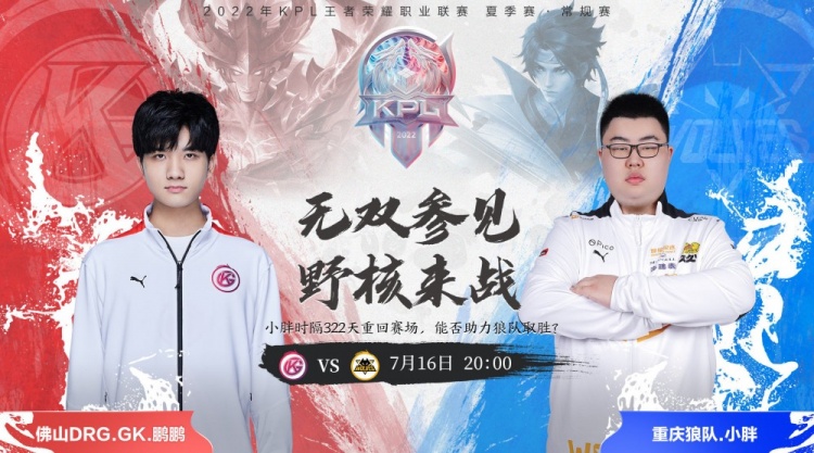 但比分之外 但比分之外