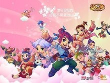 赛季的答案