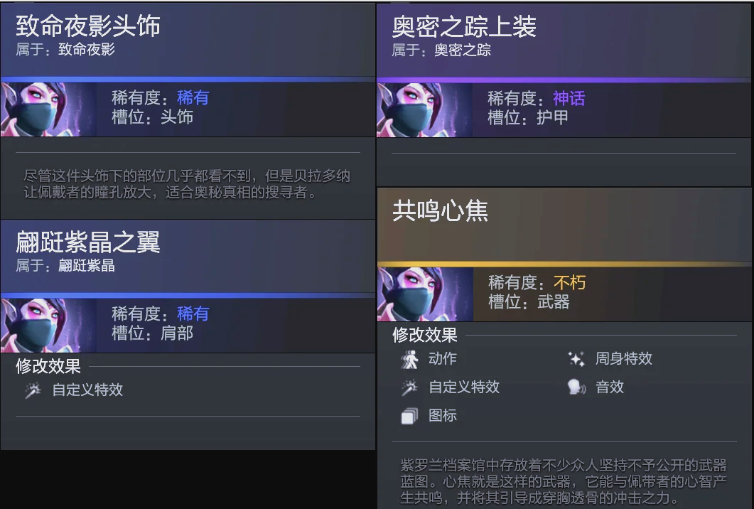 功经验