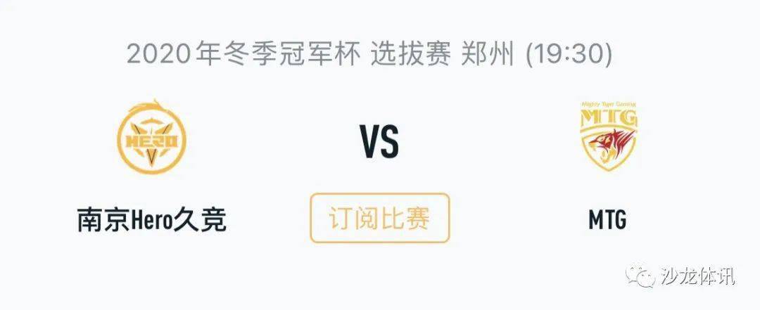 国米引援切
