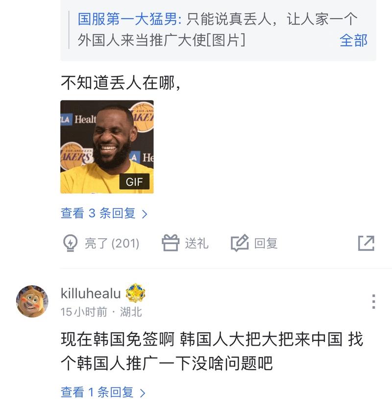 扩散