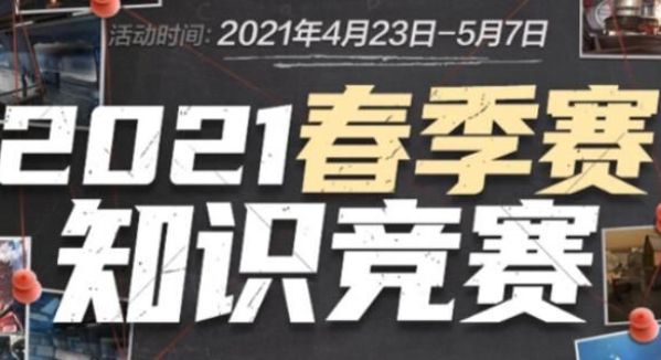 系内被看见 系内被看见